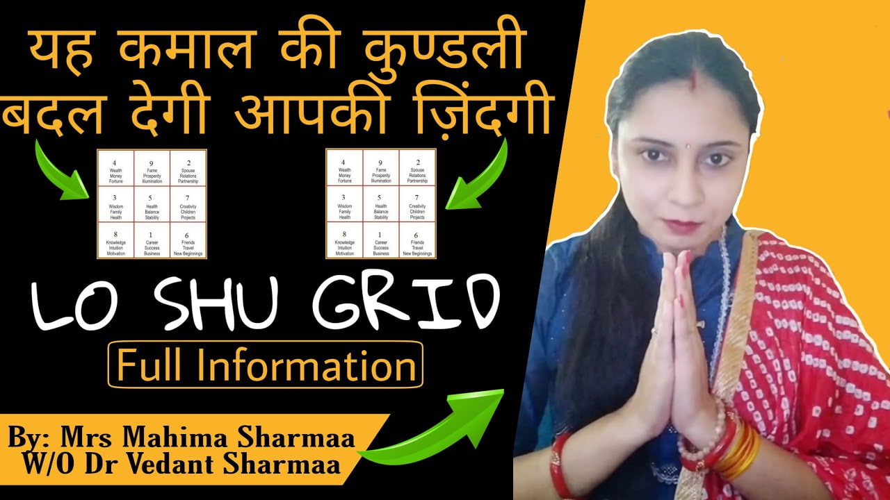 urgent-lo-shu-grid-missing-numbers-remedies-in-hindi-repeat-number