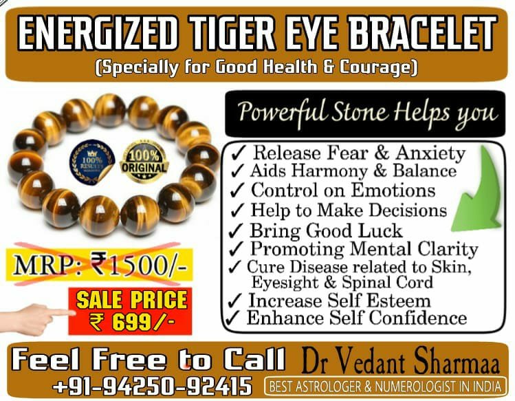 Tiger Eye Bracelet (Specially for Good Health & Courage)