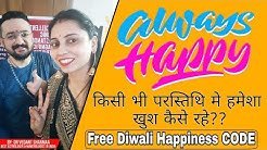 Happy Diwali With Secret Code How To Be Happy Always In Life