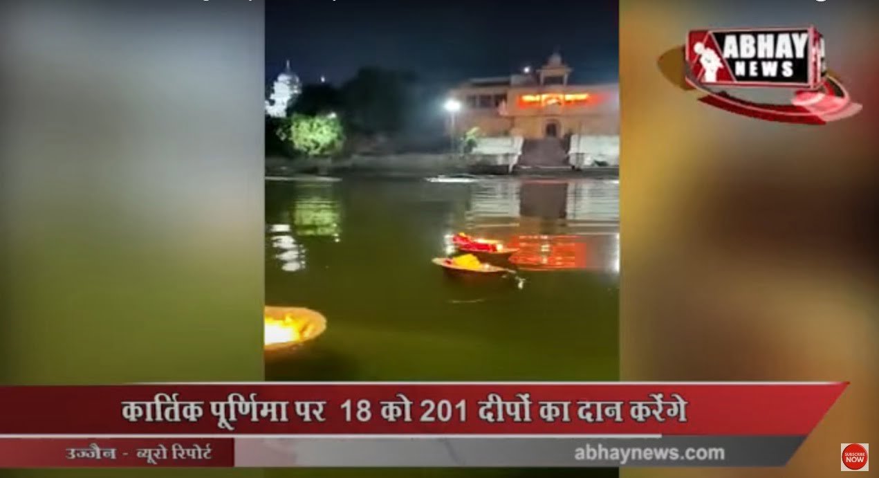 Mahima Sharmaa Doing Deep Daan Important Video 8085482434