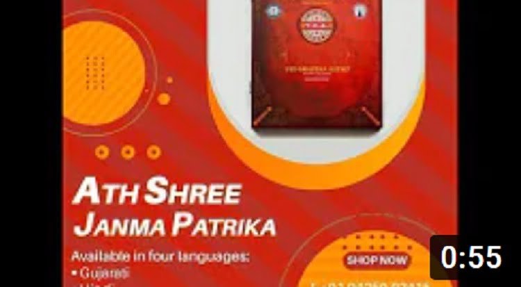 All your Life Predictions in Ath Shree Janma Patrika by Famous Astrologer Vedant Sharmaa Ji #shorts