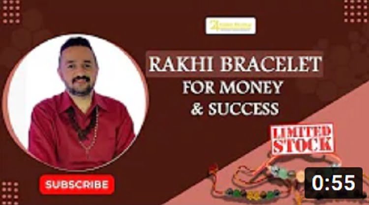 Rakhi Bracelet