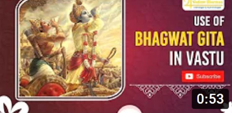Vastu Tips - Use of Bhagwat Gita in Vastu Shastra to protect your house from evil eye #shorts Totka