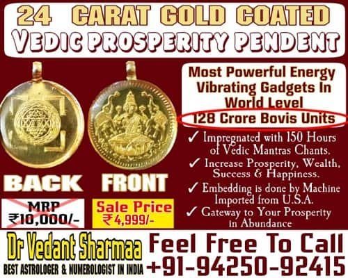 Vedic prosperity pendant