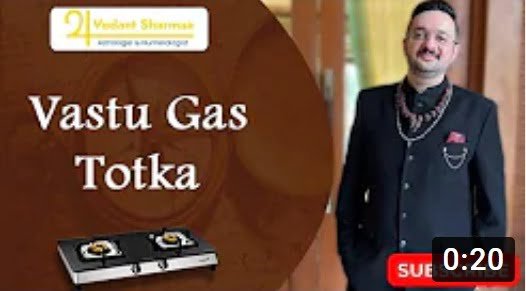 Vastu GAS Totka