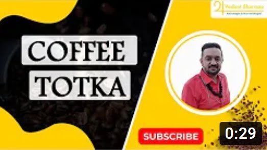 coffee totka