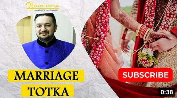 शादी का टोटका शादी की समस्याओं से बाहर आने और सुखी दाम्पत्य जीवन के लिए
