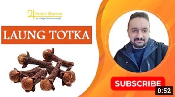 Laung Ke Totke