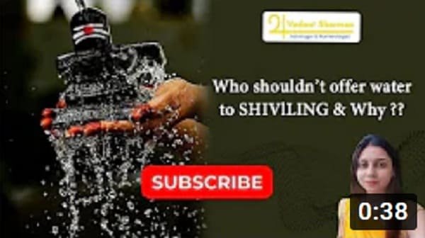 किन लोगों को शिव जी या शिवलिंग पर जल नहीं चढ़ाना चाहिए
