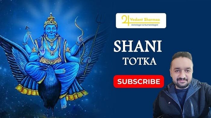 भगवान शनिदेव के टोटके, साढ़ेसाती के उपाय हर मुसीबत और पीड़ा को रोके #shorts Vedant Sharmaa
