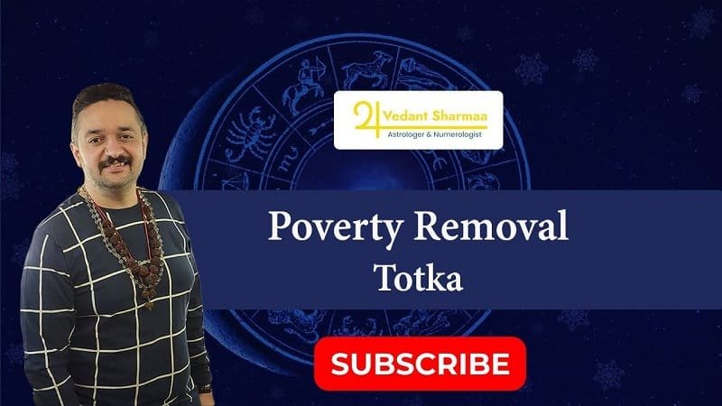 अगर चाहते हैं कि घर में कभी पैसे की कमी न रहे तो जरूर आजमाएं ये Poverty Totka #shorts